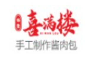 喜满楼酱肉包加盟