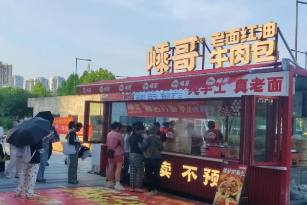 嵊哥老面红油包加盟