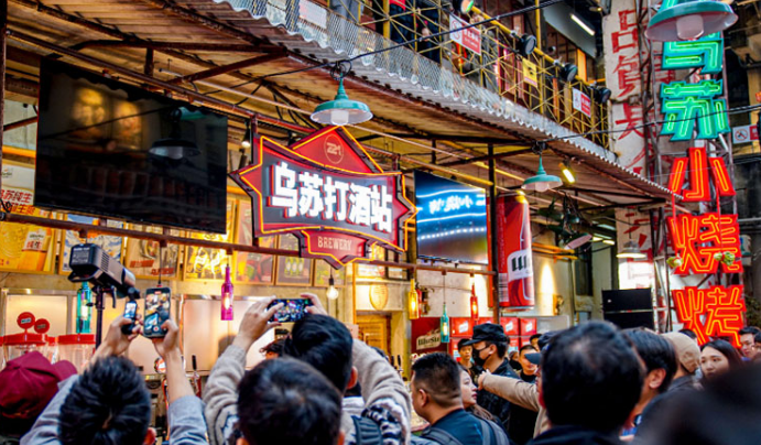 乌苏烧烤 乌苏烧烤
