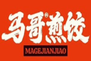 马哥煎饺加盟