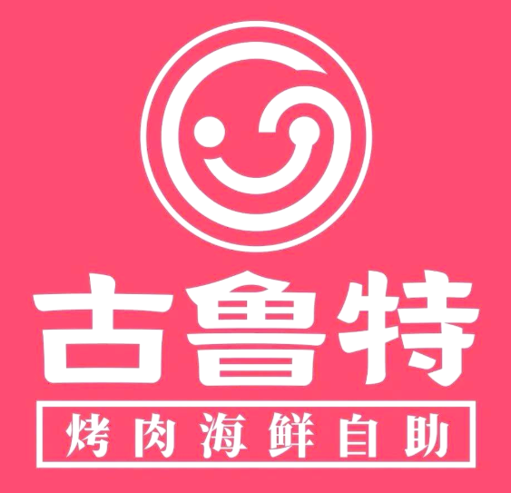 古鲁特烤肉自助餐厅加盟