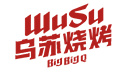 乌苏烧烤加盟