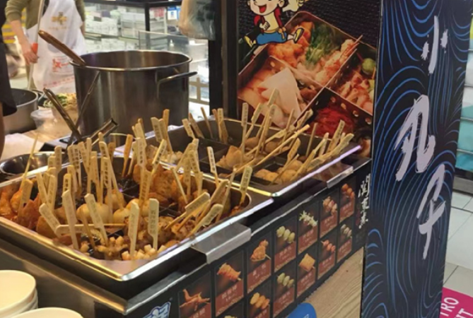 悦宾食品 悦宾食品