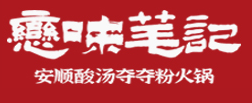 恋味笔记夺夺粉加盟