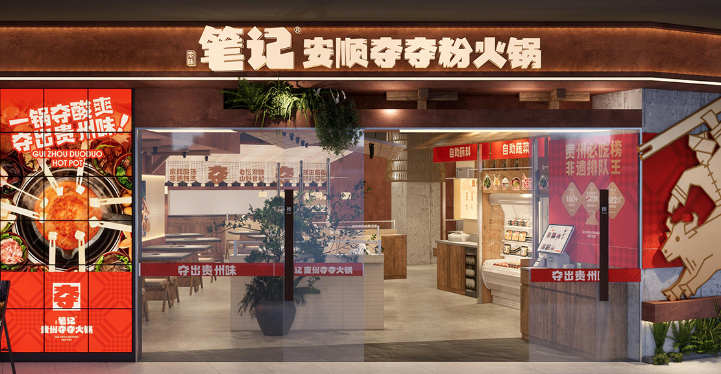 恋味笔记夺夺粉 恋味笔记夺夺粉