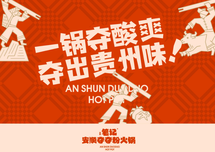 恋味笔记夺夺粉 恋味笔记夺夺粉