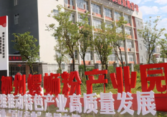 酸贝辣螺蛳粉加盟