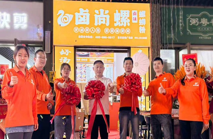 卤尚螺螺蛳粉 卤尚螺螺蛳粉