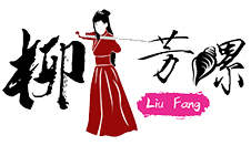 柳芳螺螺蛳粉加盟