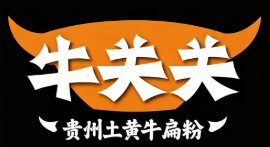 牛关关贵州土黄牛扁粉加盟